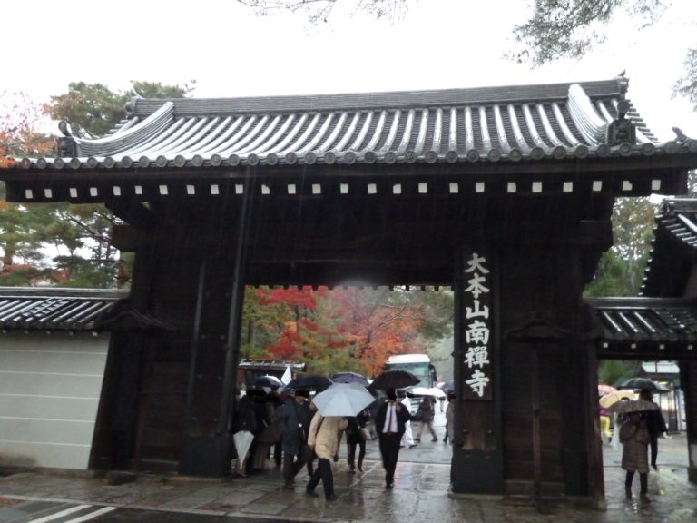 南禅寺の入口